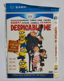 简装  DVD   坏蛋奖门人  又名：卑鄙的我。   全新未开封