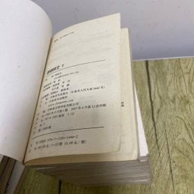 折纸战士 1-22册全