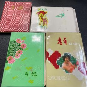 笔记本 日记 上海 青年 空白 五本合售25元