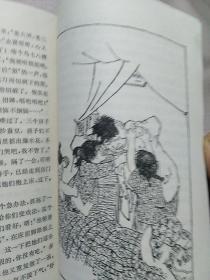 儿子，孙子和种子