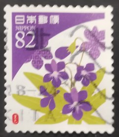 日本信销邮票 伝統色シリーズ すみれ色 菫色（传统色系列 深紫色 樱花目录C2400c）