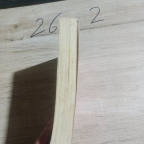 英语学习技法大全