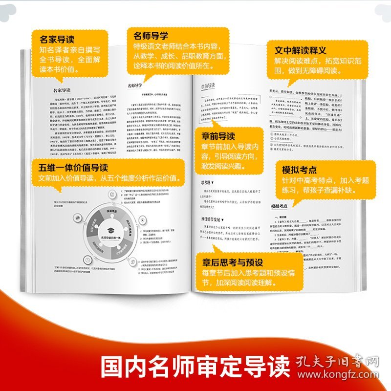 正版书籍童年 全译本（苏）高尔基 著，姚锦镕 译，读品 出品9787568284080新华仓库多仓直发