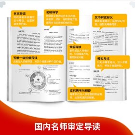 正版书籍童年 全译本（苏）高尔基 著，姚锦镕 译，读品 出品9787568284080新华仓库多仓直发