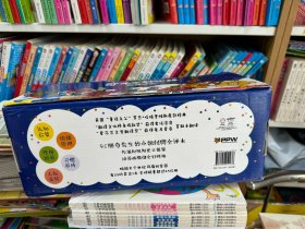 奇先生妙小姐经典译本（全95册） 2022年新版  情绪管理/人际交往/习惯养成（95个人物贴纸！）