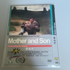 DVD 母与子 单碟装