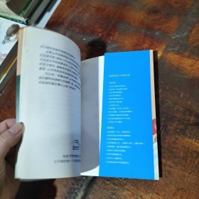 我爱阅读丛书 小霸王梅兰妮