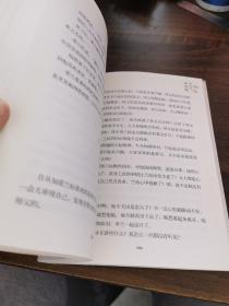 茶密修养禅文化丛书·禅者的秘密：禅茶