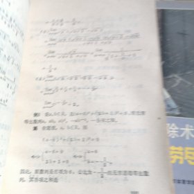 高中数学基础知识