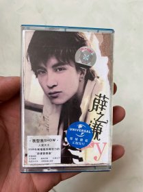 薛之谦磁带，没有歌词，盗版磁带，没有试听过