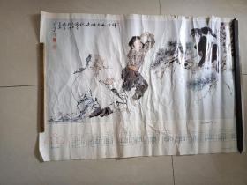 1989年。师古人亦师造化，范增(2开年历画)印量3000张