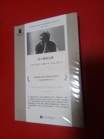 诗人继续沉默（以色列国家文学奖得主耶霍舒亚经典短篇小说集。作者与阿摩司·奥兹、大卫·格罗斯曼并称“以色列文学铁三角”）