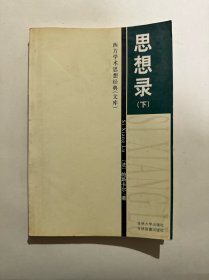 多功能成语词典