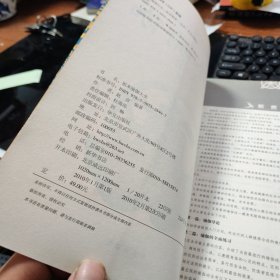 祖本瑜伽大全 珍藏本 C1164