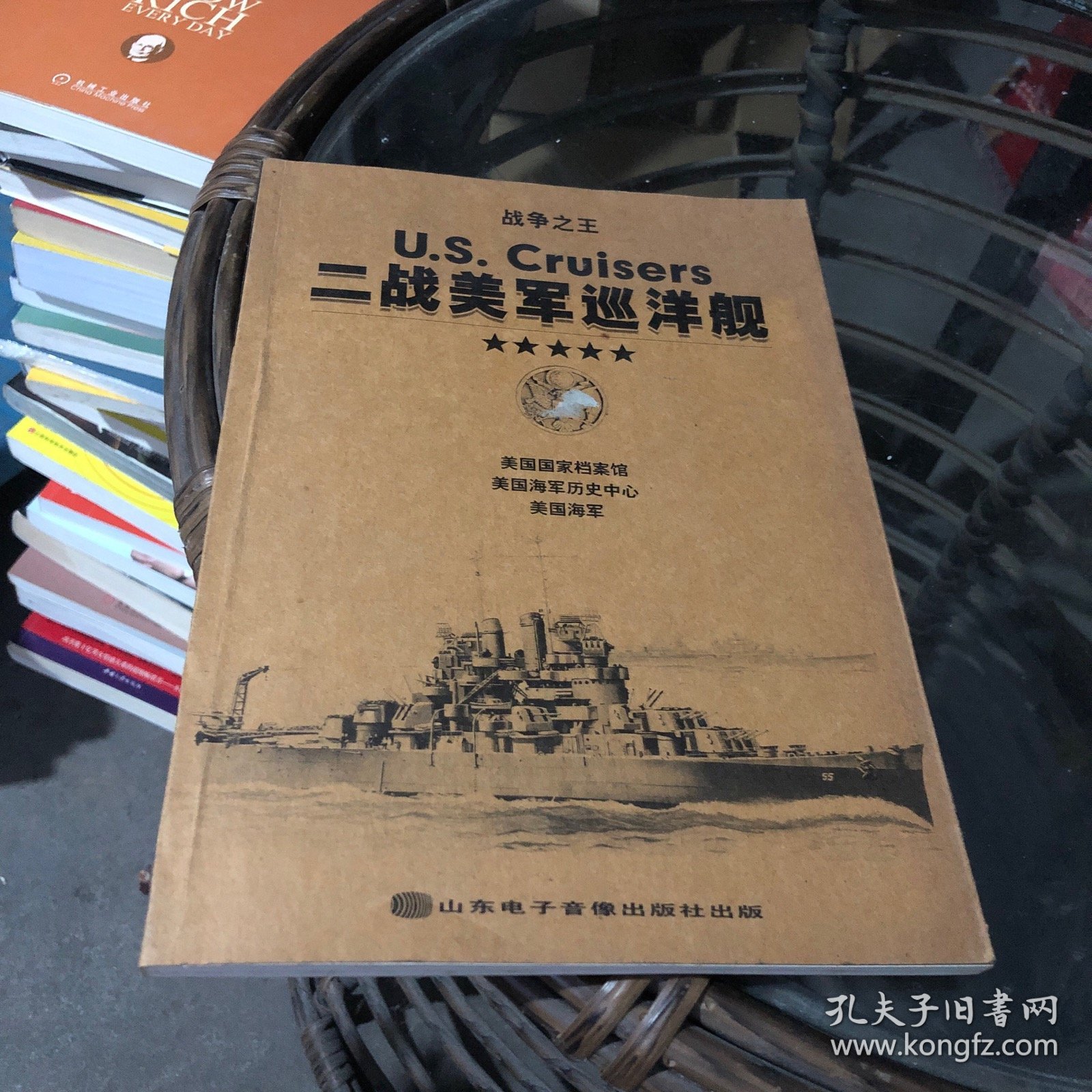 战争之王： 二战美军巡洋舰 无光盘