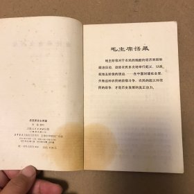 农民革命女英雄