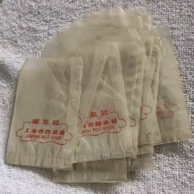 邮票袋 上海（好像是蜡纸的）单个价