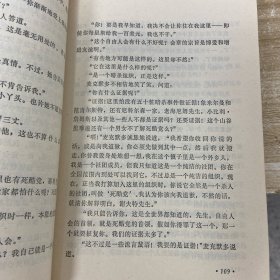 福尔摩斯探案集