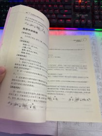 儿童综合素质培训丛书：儿童心理素质培训游戏