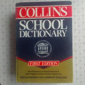 Collins School Dictionary   First Edition 英语进口原版