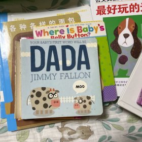 Your baby’s first world will be DADA