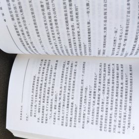 姚雪垠书系(1-10)李自成10卷。.