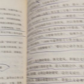 毛泽东怎样写文章