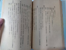 猎艳私记之十六、十九：骚星与脱星、出水芙蓉（两册合售）