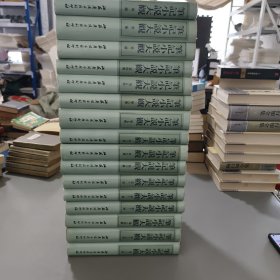 筆記小說大觀