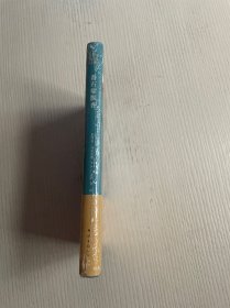 番石榴飘香（原塑封未拆）