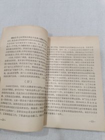 醴陵文史第六辑
