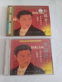 歌曲VCD：刘德华Andylau 1ⅤCD 多单合并邮费