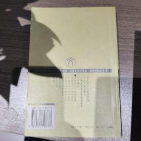 中国现代文学作品选