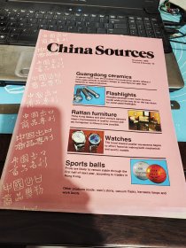 中国出口商品专刊1985