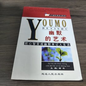 怎样挖掘你的潜在能力