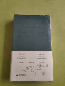 辨象：行走于建造与艺术之间