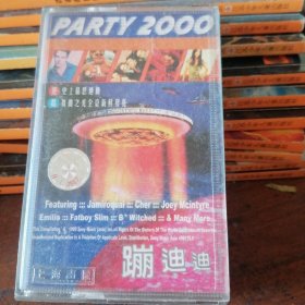 磁带PARTY HITS 2000，蹦迪迪
