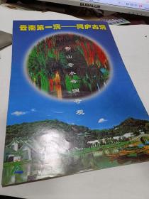 《大观周刊》1999年第8期【品如图】’99云南高考“三状元”
疯狂的“官帽批发商”
肯尼迪家族的背后
国际超级大骗——马丁·法兰克
景颇族的贺新房  我和秦牧
吴三桂与陈圆圆
螺蛳湾萧条探源
探访阿庐古洞
建水朱家花园