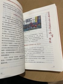 全国“人民满意的公务员”和“人民满意的公务员集体”风采录