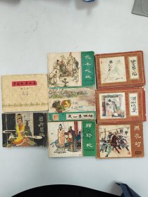 吕后篡权
