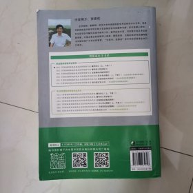 贺银成2021年国家临床执业医师考试用书全套可搭历年真题全真试卷实践技能张博士医考红宝书 2021贺银成临床执业医师辅导讲义上下册