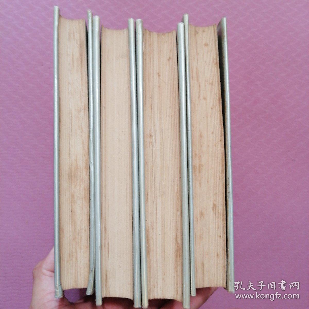 白话二十五史精选全四册