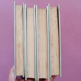 白话二十五史精选全四册