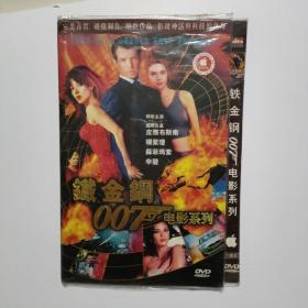 铁金刚007电影系列（6碟DVD ）