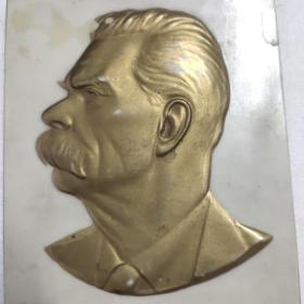 高尔基浮雕摆件 苏联时期作品 材料为硬质塑料14ⅹ11厘米