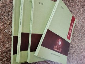 不能忘却的历史 大厂回族自治县图文史料辑录