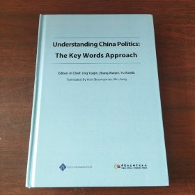 Understanding China Politics: The Key Words Approach