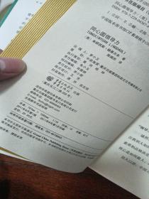 同心圆领导力：个人魅力如何感召众人