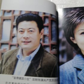 《英雄时代》:长篇电视小说 589页 塑封包装 品相好 里面干净无翻阅。新华书店库存。