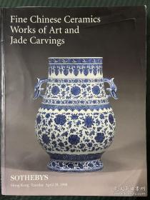 香港苏富比1998年4月28日中国瓷器工艺品及玉雕拍卖会图录  Fine Chinese Ceramics Works of Art and Jade Cavings